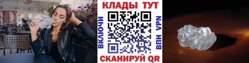 Наркотические вещества Никольск Марихуана Мефедрон Гашиш