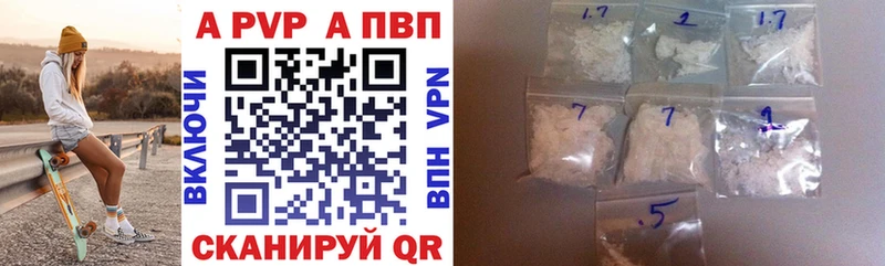 Alfa_PVP мука  наркошоп  Никольск 