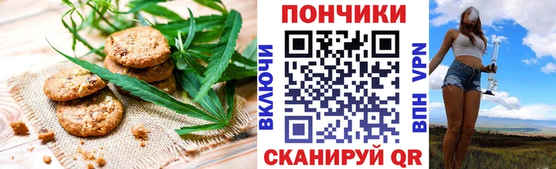 наркотики  Никольск  Canna-Cookies марихуана 