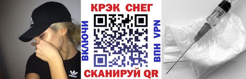 Cocaine Колумбийский блэк спрут маркетплейс Никольск
