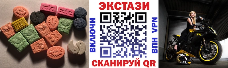 Ecstasy бентли  mega зеркало  Никольск 