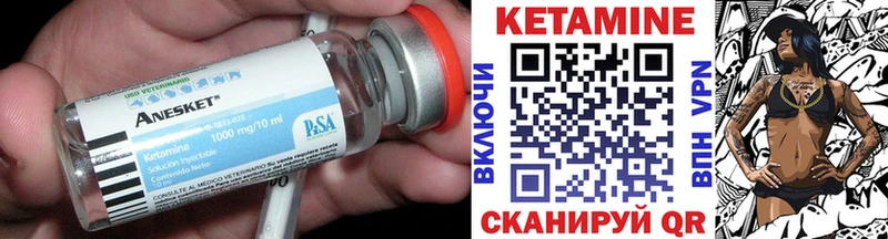 MEGA как зайти купить цена Никольск дарк нет как зайти КЕТАМИН ketamine