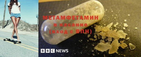 амфетамин Арсеньев