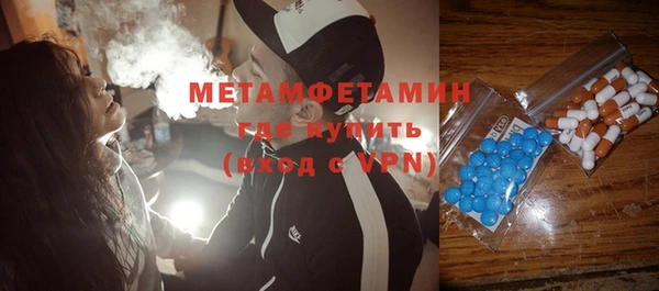амфетамин Арсеньев