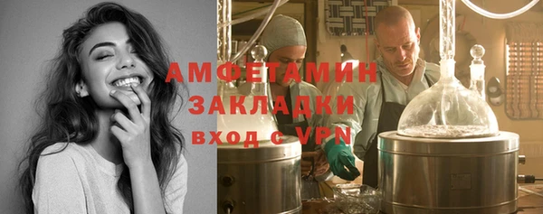 амфетамин Арсеньев