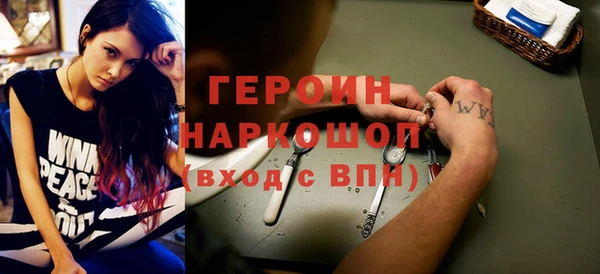прущий лед Армянск
