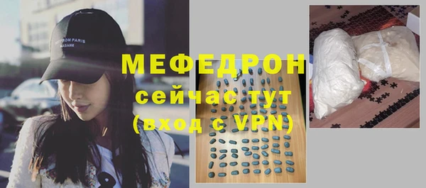 метамфетамин Зеленокумск