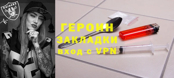 прущий лед Армянск