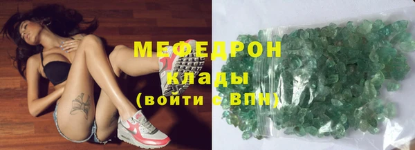 амфетамин Арсеньев