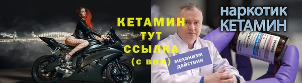 амфетамин Арсеньев