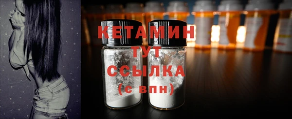 амфетамин Арсеньев