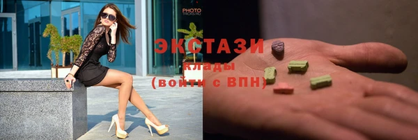 скорость mdpv Аркадак
