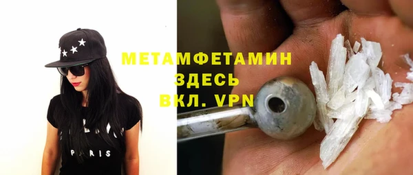 амфетамин Арсеньев