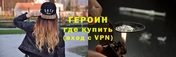 амфетамин Арсеньев