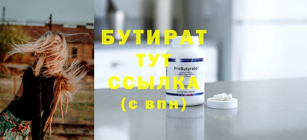 скорость mdpv Аркадак