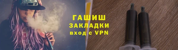 амфетамин Арсеньев