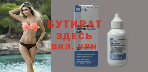 прущий лед Армянск
