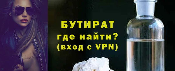 амфетамин Арсеньев