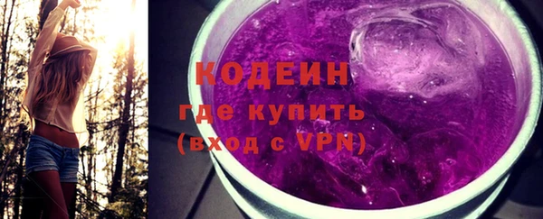 амфетамин Арсеньев