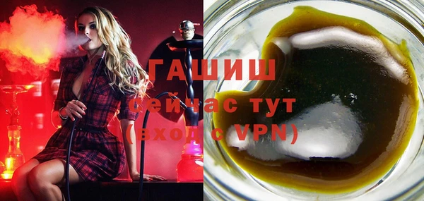 прущий лед Армянск