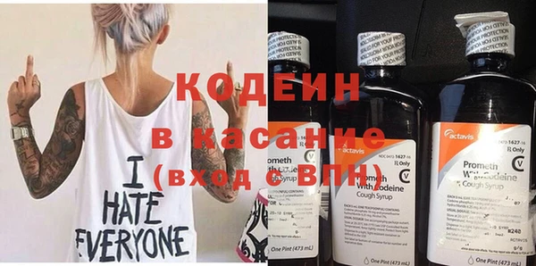 амфетамин Арсеньев