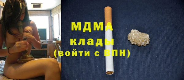 прущий лед Армянск