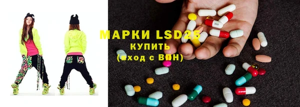 прущий лед Армянск