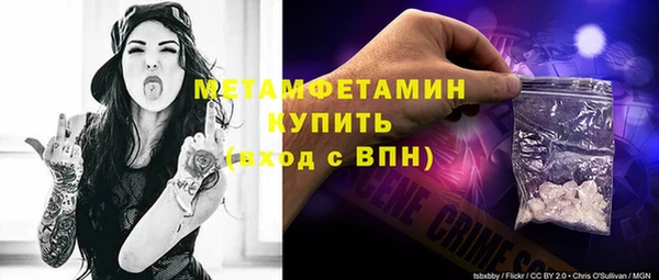 скорость mdpv Аркадак