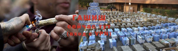 амфетамин Арсеньев