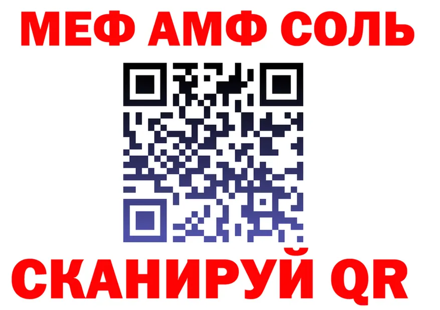 А ПВП СК КРИС как зайти площадка мега Никольск