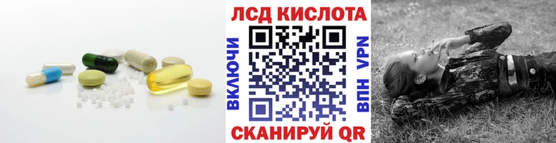 LSD-25 экстази ecstasy  как найти закладки  Никольск 