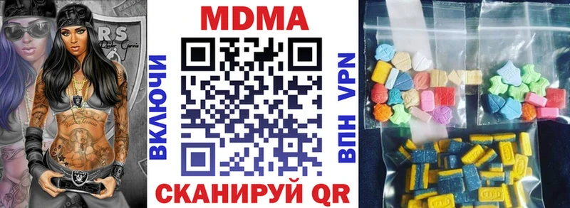 MDMA VHQ  купить закладку  Никольск 