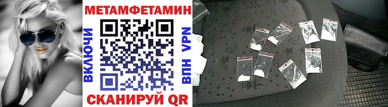 Первитин пудра  Никольск 