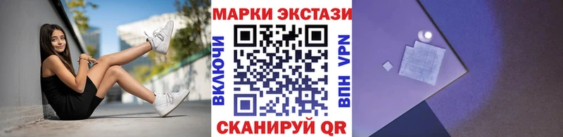 Марки N-bome 1,8мг  что такое наркотик  блэк спрут как зайти  Никольск 