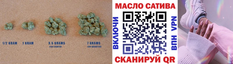 ТГК гашишное масло Никольск