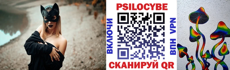 Галлюциногенные грибы MAGIC MUSHROOMS  Никольск 