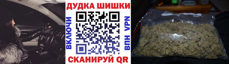 Конопля White Widow  Никольск 